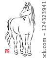 Beautiful illustration of a standing white horse. Stylish New Year's card material for the Year of the Horse in a sumi-e style. Vector Beautiful illustration of a standing white horse. Stylish New Year's card material for the Year of the Horse in a sumi-e style. Vector 124323941