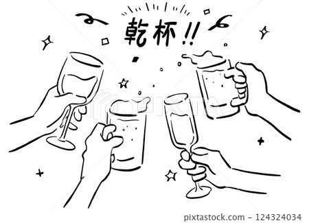 Cheers hand drawn vector illustration 124324034