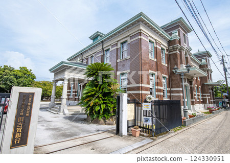佐賀縣佐賀市佐賀歷史民俗博物館(舊古賀銀行) 佐賀縣佐賀市佐賀歷史民俗博物館(舊古賀銀行) 124330951
