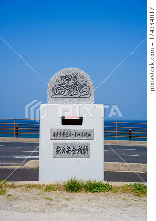 <Shimane Prefecture> Kirara Roadside Station Taki Motorcycle Shrine <Shimane Prefecture> Kirara Roadside Station Taki Motorcycle Shrine 124334017