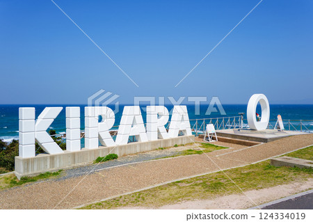 <島根縣> 道之站Kirara Taki的白色紀念碑 <島根縣> 道之站Kirara Taki的白色紀念碑 124334019