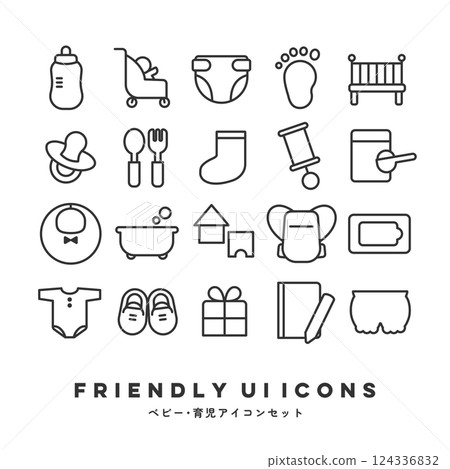 UI 圖示集(嬰兒/兒童保育) UI 圖示集(嬰兒/兒童保育) 124336832