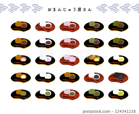 盤子上的彩色饅頭的手繪彩色插圖集 124341238