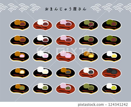 [帶有白邊]盤子裡的彩色饅頭的手繪彩色插圖集 124341242