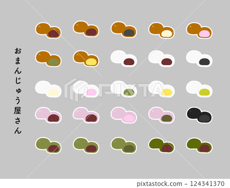 [白色邊] 彩色饅頭的手繪彩色插圖集 124341370