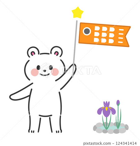 (兒童節)拿著鯉魚旗的可愛熊的插圖 (兒童節)拿著鯉魚旗的可愛熊的插圖 124341414