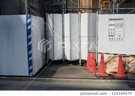 Industrial waste storage area at construction site Industrial waste storage area at construction site 124344074