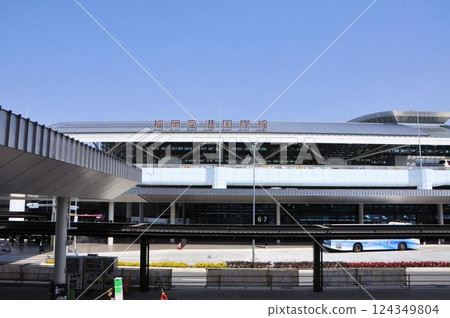 Fukuoka Airport International Terminal Building Fukuoka Airport International Terminal Building 124349804