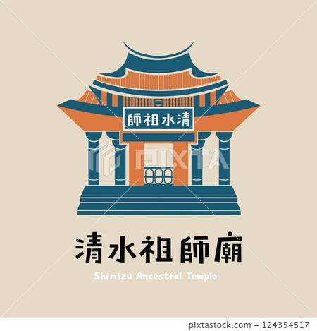 Sanxia Shimizu Ancestral Temple illustration in Taiwan 124354517
