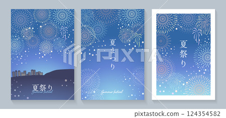 煙火海報模板 set_1 124354582