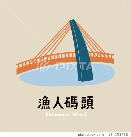 Tamsui Fisherman's Wharf vector illustration in Taiwan Tamsui Fisherman's Wharf vector illustration in Taiwan 124355780