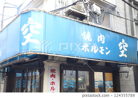 Osaka New World Tsutenkaku Osaka New World Tsutenkaku 124355789