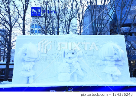 札幌冰雪節 札幌冰雪節 124356243