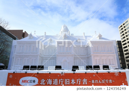 札幌冰雪節 124356249