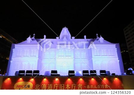 札幌冰節點燈活動 124356320