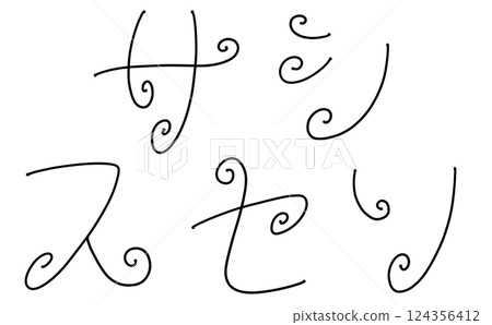 「Sasiseso」 是一種簡單、鬆散的設計。 「Sasiseso」 是一種簡單、鬆散的設計。 124356412