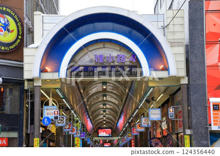Sapporo Tanukikoji Shopping Street Sapporo Tanukikoji Shopping Street 124356440