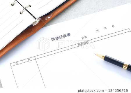 In order to leave the company and start looking for a new job, prepare a resume that summarizes your work history. In order to leave the company and start looking for a new job, prepare a resume that summarizes your work history. 124356716