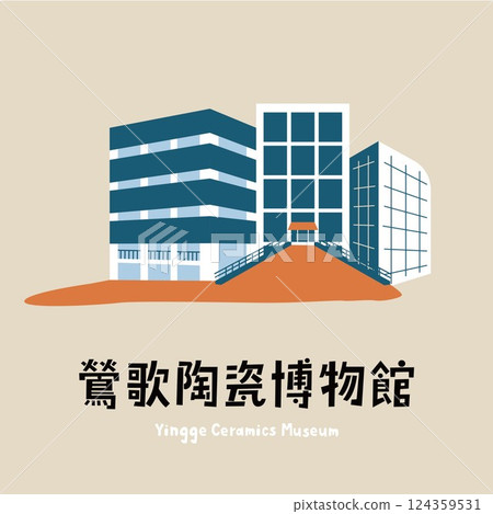 Yingge Ceramics Museum vector illustration in Taiwan Yingge Ceramics Museum vector illustration in Taiwan 124359531