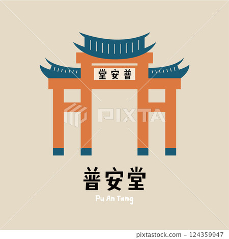 Pu An Tang illustration in New Taipei City, Taiwan 124359947