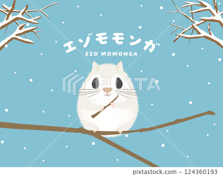 Ezomon摩卡在樹上 Ezomon摩卡在樹上 124360193
