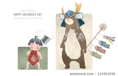 兒童節的金太郎與熊（繪本風格水彩畫） 124362836