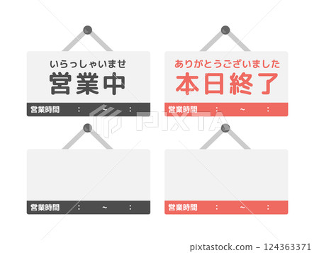 Open today, closed today, sign illustration set 124363371
