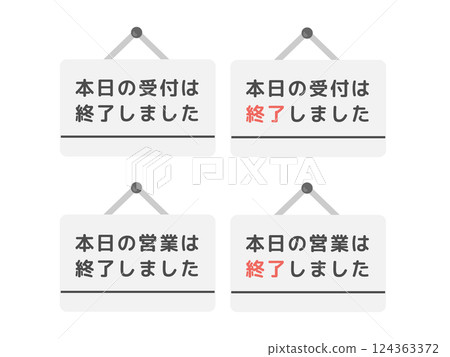 Business and reception status illustration set Business and reception status illustration set 124363372