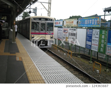 July 2007 Keio Line Tsutsujigaoka Station July 2007 Keio Line Tsutsujigaoka Station 124363887