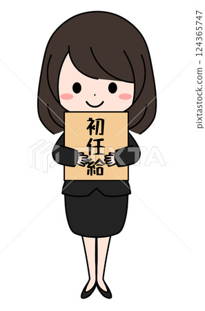 一位女性上班族高興地收到第一份薪水 124365747