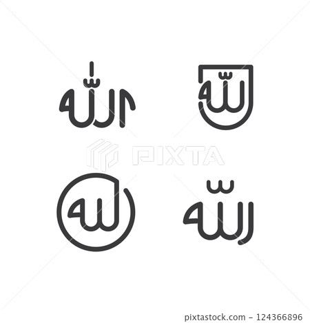 Name of god Allah calligraphy 124366896