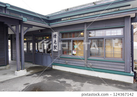 Former Mashike Station building (March 2025) Former Mashike Station building (March 2025) 124367142