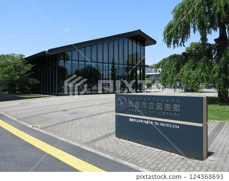 飯能市立圖書館 124368693