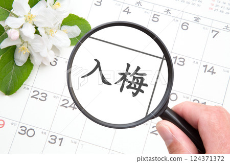 雨季開始(nyubai)和雜祭(zassetsu) 雨季開始(nyubai)和雜祭(zassetsu) 124371372