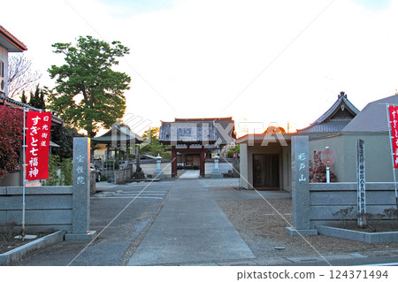 寶生院[埼玉縣杉戶町] 124371494