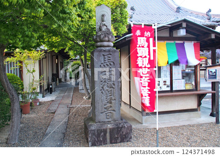 寶生院[埼玉縣杉戶町] 124371498