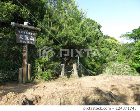 Tenranyama summit in Hanno City (Summit sign and chart) 124371743