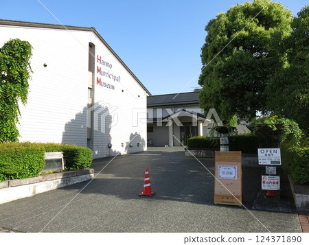 Hanno City Museum Hanno City Museum 124371890