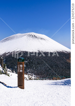 Snow-capped Mount Asama: A spectacular view from Yari-ga-saya 124373210