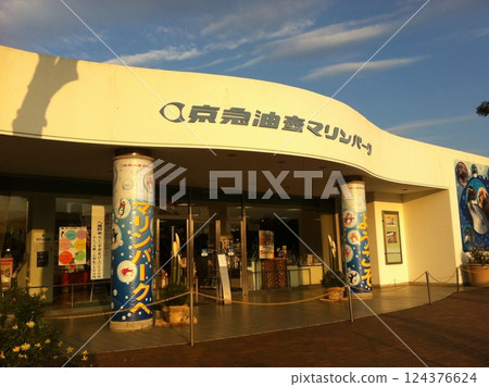 2012.1 京急油壺海洋公園 2012.1 京急油壺海洋公園 124376624