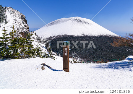 Climbing snowy mountains and enjoying the spectacular view of Mt. Asama (view from Yari-ga-saya) 124381856