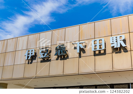 Shizuoka Prefecture, Shimoda City, Izukyu Shimoda Station 124382202