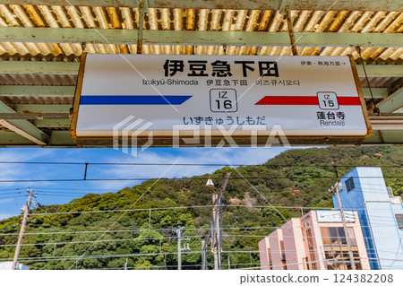 Shizuoka Prefecture, Shimoda City, Izukyu Shimoda Station 124382208
