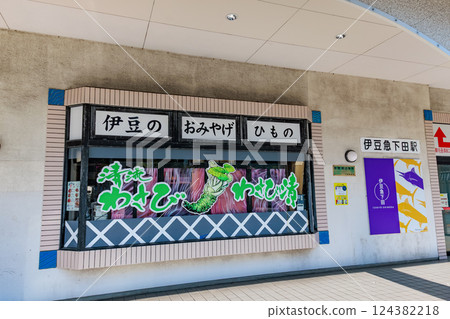 Shizuoka Prefecture, Shimoda City, Izukyu Shimoda Station 124382218