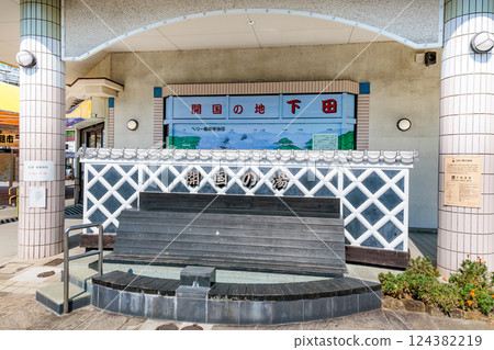 Shizuoka Prefecture, Shimoda City, Izukyu Shimoda Station Shizuoka Prefecture, Shimoda City, Izukyu Shimoda Station 124382219