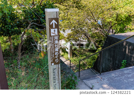 靜岡縣河津町河津七瀑布入口 124382221