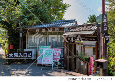 Shizuoka Prefecture Kawazu Town Kawazu Seven Waterfalls Otaki Entrance Shizuoka Prefecture Kawazu Town Kawazu Seven Waterfalls Otaki Entrance 124382223