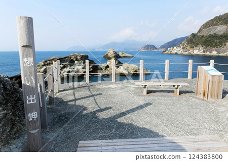 [富士箱根伊豆國立公園松崎町，從雲見溫泉思出岬展望台向北望去] 124383800