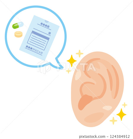 健康耳朵接受藥物治療的圖示 健康耳朵接受藥物治療的圖示 124384912