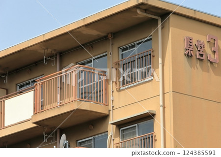 Prefectural housing image 124385591